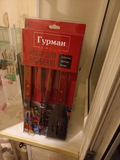 Набор для барбекю костровой, нержавеющая сталь, 3 предмета, лопатка 38см, щипцы 36см, вилка 36.5см, Гурман, CB003 - фото 8 от пользователя