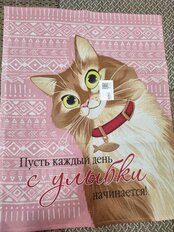 Полотенце кухонное вафельное, 45х60 см, 100% хлопок, Пушистое счастье, в ассортименте, Россия, ТрТ3113-1/150 - фото 3 от пользователя