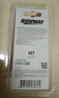 Лампа автомобильная Runway, Н7, RW-H7-b, галоген, 12v 55w, блистер - фото 5 от пользователя