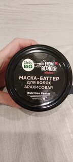 Маска-баттер для сухих и поврежденных волос, From Blender, Восстанавливающая, арахисовая, 200 мл - фото 3 от пользователя