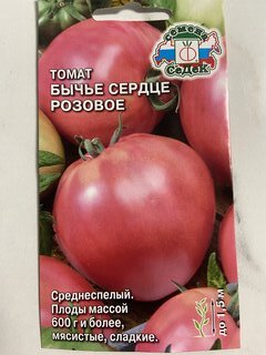 Семена Томат, Бычье Сердце Розовое, 0.1 г, цветная упаковка, Седек - фото 1 от пользователя