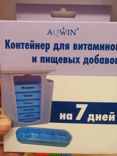 Контейнер для витаминов и пищевых добавок 11.5x12.8x4.3 см, белый, на 7 дней, 4 приема, пластик, Aqwin, BS0106J - фото 7 от пользователя