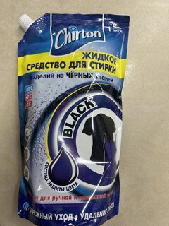 Гель для стирки Chirton, 1 л, для черного белья - фото 2 от пользователя