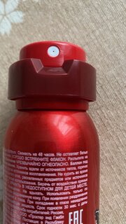 Дезодорант Old Spice, Wolfthorn, для мужчин, спрей, 150 мл - фото 1 от пользователя