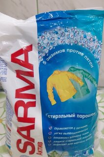 Стиральный порошок Sarma, 0.8 кг, ручной + автомат, для белого белья, Active Ландыш - фото 9 от пользователя
