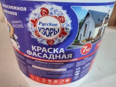 Краска воднодисперсионная, Русские узоры, полиакриловая, фасадная, матовая, белоснежная, 7 кг - фото 1 от пользователя