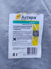 Инсектицид Актара, от колорадского жука, гранулы, 4 г - фото 1 от пользователя