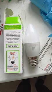 Лампа светодиодная E27, 15 Вт, 230 В, свеча, 4500 К, нейтральный белый свет, General Lighting Systems, CF, 661099 - фото 1 от пользователя