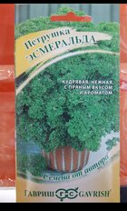 Семена Петрушка, Эсмеральда кудрявая, 2 г, Семена от автора, цветная упаковка, Гавриш - фото 2 от пользователя