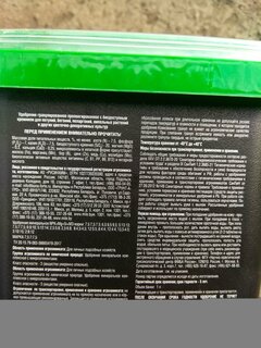 Удобрение для петуний и бегоний, пролонгир, с биодоступн кремнием, ведро, гранулы, 1 л, Bona Forte - фото 4 от пользователя