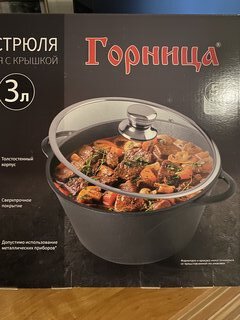 Кастрюля алюминий, антипригарное покрытие, 3 л, с крышкой, крышка стекло, Горница, Гранит, к2433аг - фото 8 от пользователя