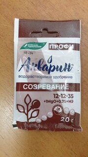 Удобрение Акварин, Созревание, ПРОФИ, 20 г, БХЗ - фото 1 от пользователя