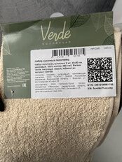Набор полотенец кухонных 2 шт, 30х50 см, махровый, 100% хлопок, 450 г/м2, Barkas, Verde, песочно-серый, Узбекистан, AI-1504002 - фото 8 от пользователя