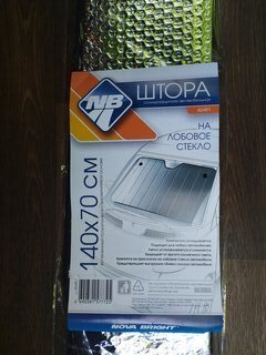 Штора на лобовое стекло, Nova Bright, с присосками, 140 х 70 см, металлизированная, серебро - фото 7 от пользователя