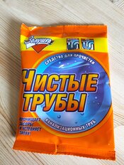 1 от пользователя