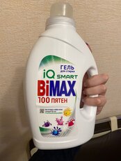 Гель для стирки BiMAX, 1.3 л, универсальный, 100 пятен - фото 1 от пользователя