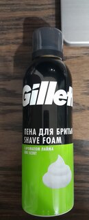 Пена для бритья, Gillette, Lemon Lime, 200 мл - фото 2 от пользователя