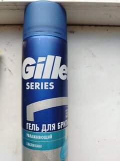 Гель для бритья, Gillette, увлажняющий, 200 мл - фото 1 от пользователя