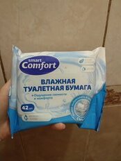 Туалетная бумага влажная Comfort Smart, 1 слой, 42 шт - фото 8 от пользователя