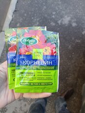 1 от пользователя