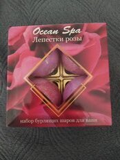 Набор бомбочки для ванны Ocean Spa, Лепестки розы, 160 г - фото 5 от пользователя