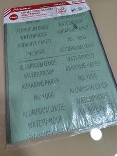 Шлифовальный лист зернистость P1000, 230х280 мм, 10 шт, водостойкий, Политех, 2022100 - фото 1 от пользователя