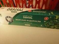 Зубная паста Luxlite Dental, Mix Морские водоросли, 83 г, гелевая - фото 6 от пользователя