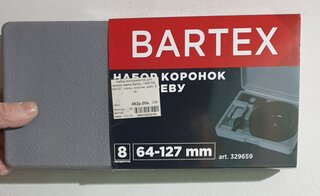 Набор инструментов для врезки замка Bartex, 1492705, 64/127, сталь, пластик, кейс, 8 предметов - фото 1 от пользователя