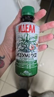 Удобрение Идеал Пальма, жидкость, 250 мл, Сад чудес - фото 1 от пользователя