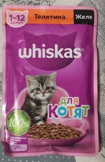 Корм для животных Whiskas, 75 г, для котят, 1-12 месяцев, кусочки в желе, телятина, пауч, G8462 - фото 3 от пользователя