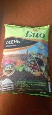 Удобрение Био Осень, на основе компоста, органоминеральный, гранулы, 5 л, Фаско - фото 8 от пользователя