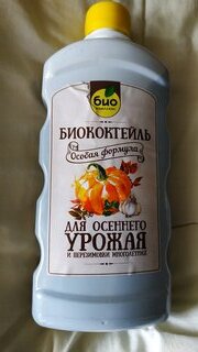 Удобрение Осенний букет, универсальное, 500 мл, Био-комплекс - фото 5 от пользователя