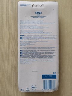 Зубная щетка Oral-B, Colors, средней жесткости, 4 шт, 0051021046 - фото 3 от пользователя