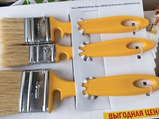 Набор кистей плоский, Акор, Эмали, 3 шт, 25, 35, 50 мм, натуральная щетина, рукоятка пластик, 172 25 050 - фото 3 от пользователя