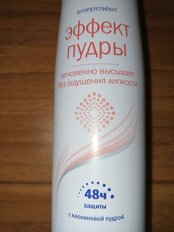 Дезодорант Nivea, Эффект пудры, для женщин, спрей, 150 мл - фото 7 от пользователя