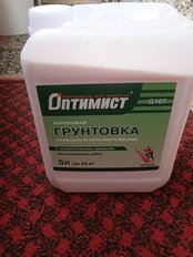 Грунтовка воднодисперсионная, акриловая, Оптимист, G103, глубокого проникновения, для внутренних и наружных работ, 5 л, зеленая этикетка - фото 4 от пользователя