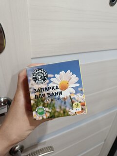 Запарка для бани 5 г, фильтр-пакет, 15 шт, Бацькина Баня, Ромашка аптечная, 21033 - фото 5 от пользователя