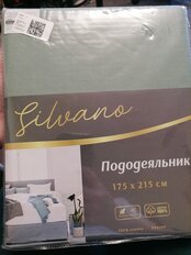 Пододеяльник 2-спальный, 175 х 215 см, 100% хлопок, поплин, зелено-серый, Silvano, Марципан, AI-2604016 - фото 4 от пользователя