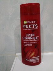 Шампунь Fructis, Годжи Стойкий цвет, для окрашенных волос, 250 мл - фото 2 от пользователя