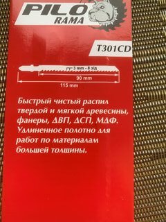 Пилка для лобзика 115х90 мм, 2 шт, 8 зубьев на дюйм, h=6-60 мм, быстрый, чистый распил, T301CD, 553011 - фото 2 от пользователя