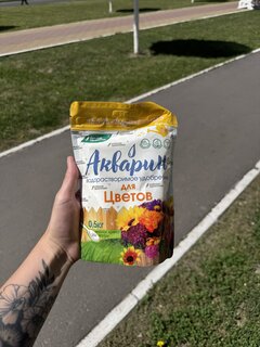 Удобрение Акварин, для цветов, 500 г, БХЗ - фото 1 от пользователя