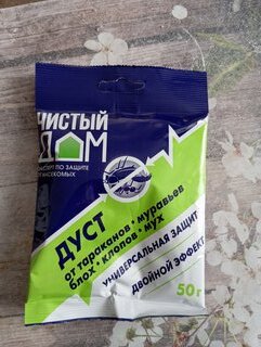 Инсектицид Дуст, тараканы, блохи, клопы, муравьи, от вредителей, порошок, 50 г, пакет, Чистый Дом - фото 4 от пользователя