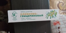 Крем для рук, Невская косметика, Оливково-глицериновый, 50 мл - фото 1 от пользователя