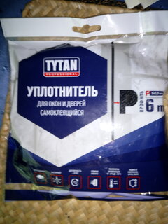 Уплотнитель P, самоклеящаяся основа, 9х5.5 мм, 6 м, черный, Tytan, 19880 - фото 1 от пользователя