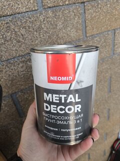 Грунт-эмаль Neomid, по ржавчине, быстросохнущая, алкидная, черная, 0.9 кг - фото 1 от пользователя