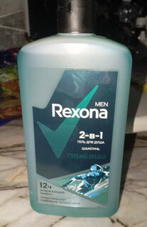 Гель для душа и шампунь Rexona, 2 в 1 Глубина океана, для мужчин, 750 мл - фото 1 от пользователя