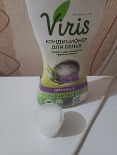 Кондиционер для белья VIRis, 1.2 л, Greenly, концентрат, концентрат - фото 2 от пользователя