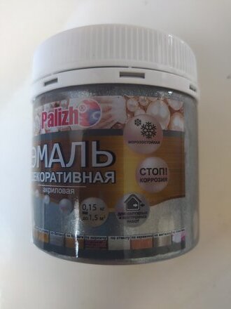 Эмаль Palizh, Перламутр № 90, акриловая, глянцевая, серебристая, 150 мл - фото 6 от пользователя