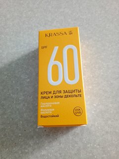 Крем для лица и тела, Krassa Med, SPF 60, 50 мл, солнцезащитный, KСС41252 - фото 9 от пользователя