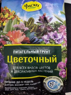 Скатерть 165х200 см, 100% полиэстер, 280 г/м2, Волшебная ночь, Какао, коричневая - фото 6 от пользователя